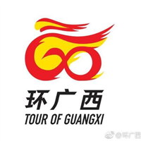 2023 UCI Cycling World Tour - Tour of Guangxi Logo