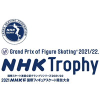 2021 ISU Grand Prix of Figure Skating - NHK Trophy Logo