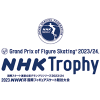 2023 ISU Grand Prix of Figure Skating