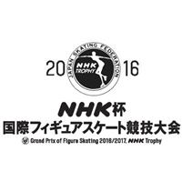 2016 ISU Grand Prix of Figure Skating - NHK Trophy