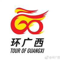 2021 UCI Cycling World Tour - Tour of Guangxi Logo