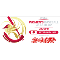2023 Women's Baseball World Cup - Group B