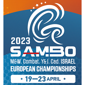 2023 European Cadet Sambo Championships
