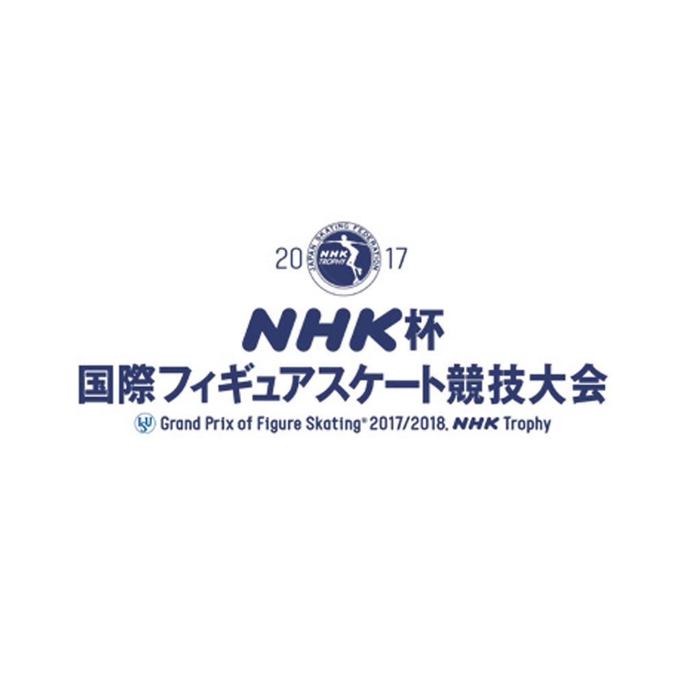 2017 ISU Grand Prix of Figure Skating - NHK Trophy