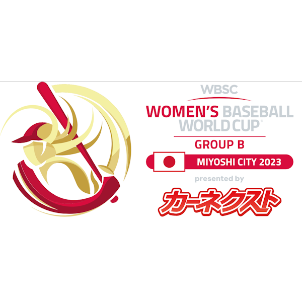 2023 Women's Baseball World Cup - Group B