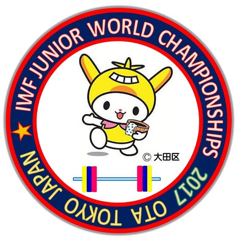 2017 World Junior Weightlifting Championships