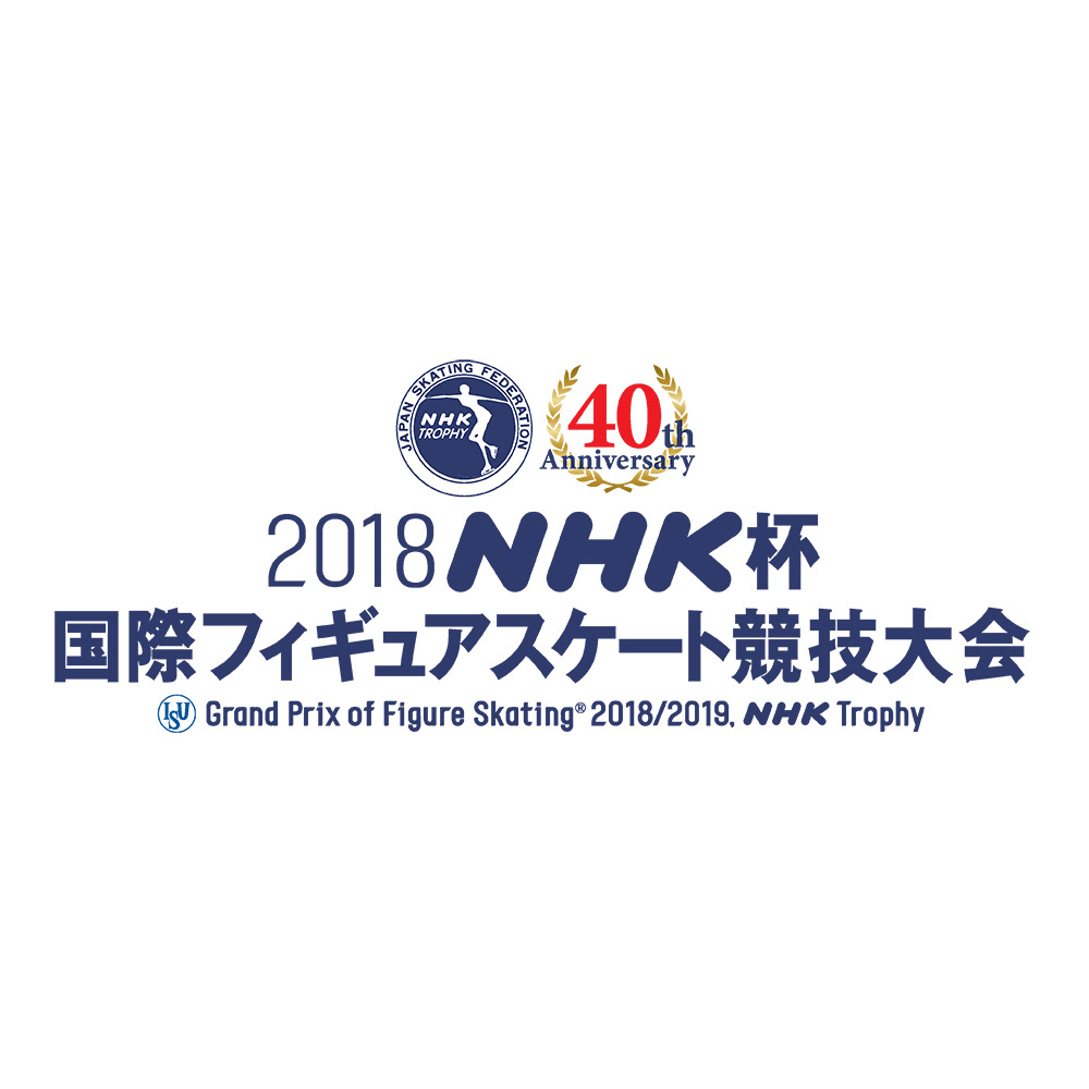 18 Isu Grand Prix Of Figure Skating Nhk Trophy